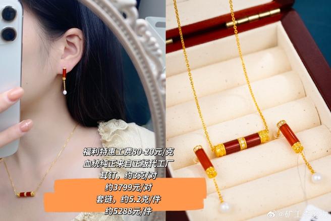 这家黄金镶嵌宝石供应商的产品非常高级,因为之前是知名k金镶嵌工厂